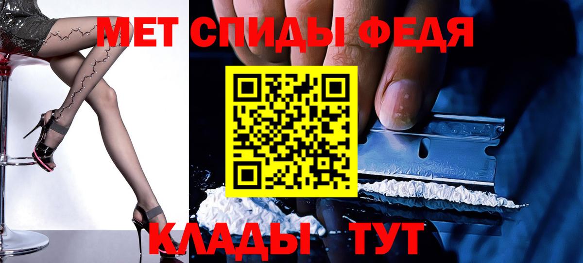 Амфетамин  Amphetamine  Иркутск  Вход с VPN  АМФЕТАМИН Розовый 
