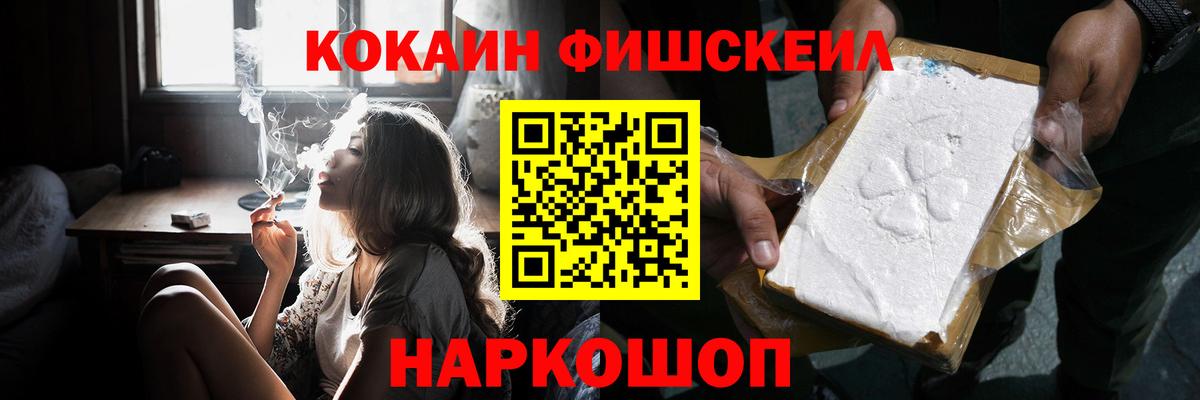 Cocaine Боливия Иркутск