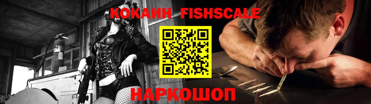Иркутск  COCAIN VHQ  Вход с VPN 
