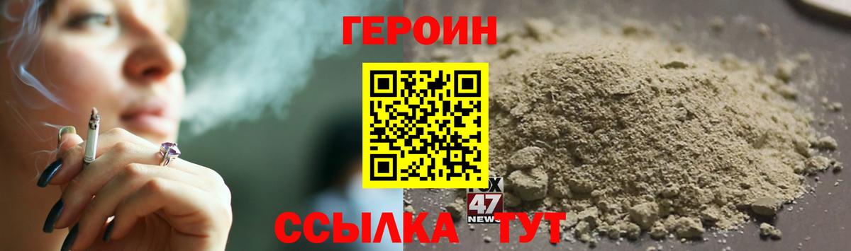 Героин Афган  Вход с VPN  Иркутск 