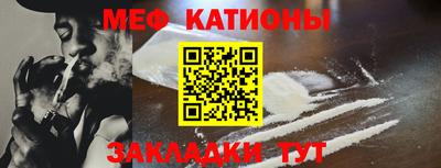 мдма Ливны