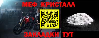 мдма Ливны