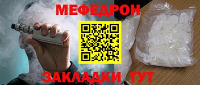 мдма Ливны