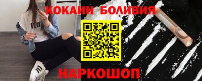 мдма Ливны