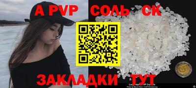 мдма Ливны