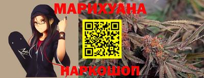 мдма Ливны