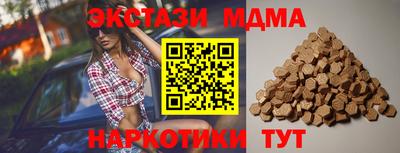 мдма Ливны