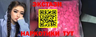 мдма Ливны