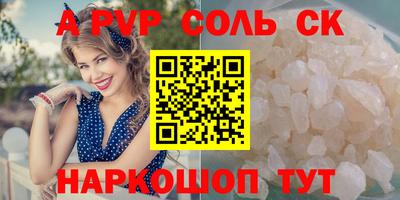 экстази Лесосибирск