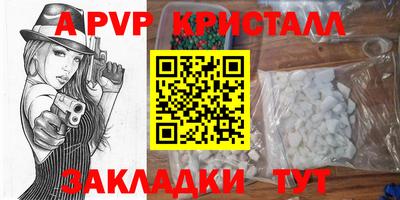 мдма Ливны