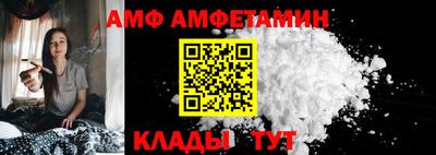 мдма Ливны
