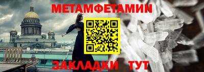 мдма Ливны