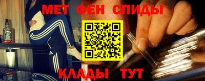 мдма Ливны