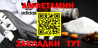 мдма Ливны