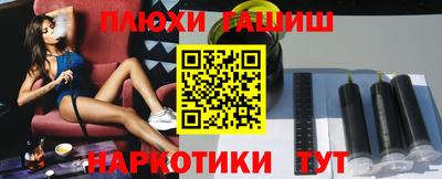 экстази Лесосибирск