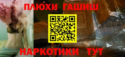 мдма Ливны