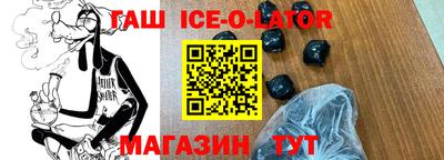экстази Лесосибирск