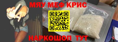 экстази Лесосибирск