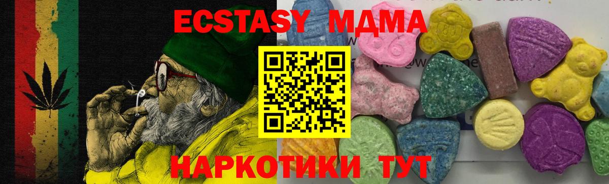 MDMA VHQ  MDMA VHQ  Вход с VPN  MDMA  Иркутск 