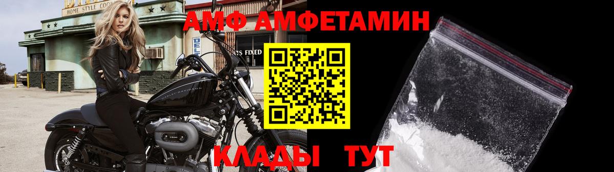 МЕТАМФЕТАМИН кристалл  МЕТАМФЕТАМИН кристалл  Вход с VPN  Иркутск 
