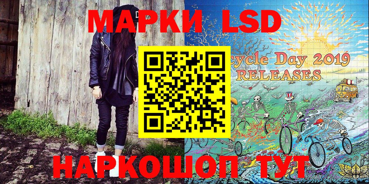 Наркотические марки 1,5мг  Наркотические марки 1,5мг  Вход с VPN  Иркутск 